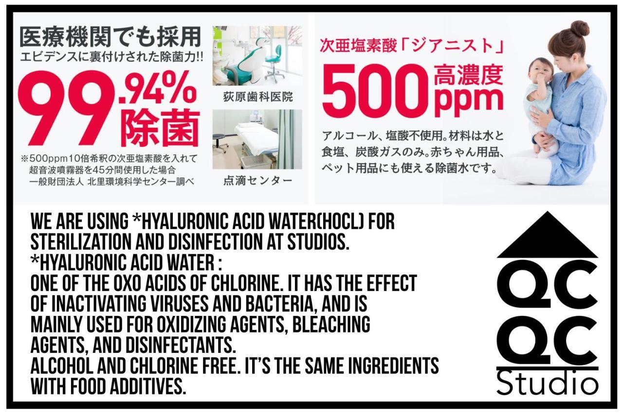 Qcqc Studio Shibuya 812 Apartahotel Tokio